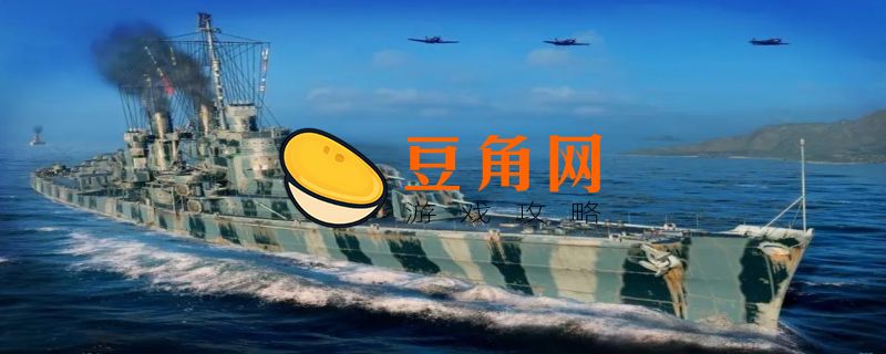 战舰世界怎么改名(图1)