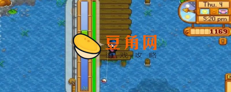 星露谷物语生鱼片怎么做(图1)