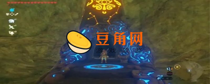 塞尔达多少个神庙(图1)