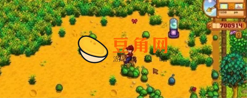 星露谷物语史莱姆戒指怎么得(图1)