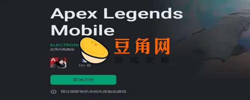 apex要开加速器吗(图1)
