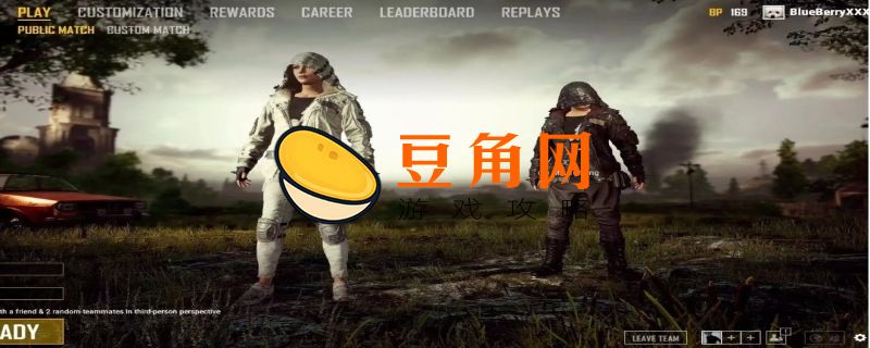 绝地求生怎么跟随跳伞(图1)