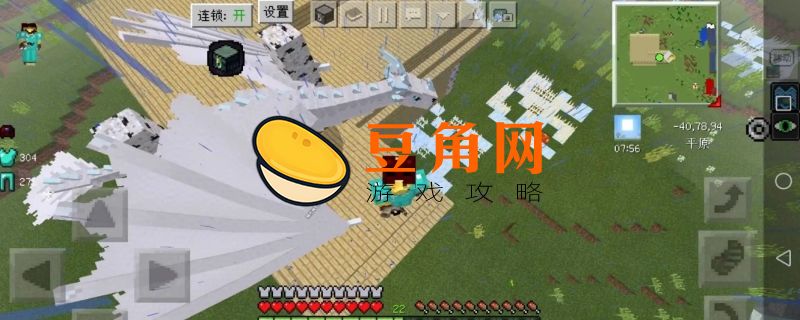 我的世界冰与火之歌怎么驯龙(图1)