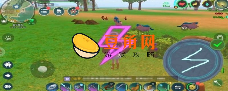 创造与魔法怎么玩新手(图1)