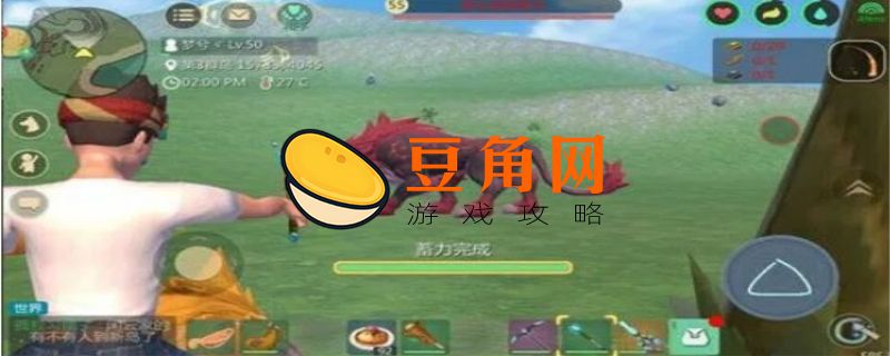 暴力兔饲料怎么做创造与魔法(图1)