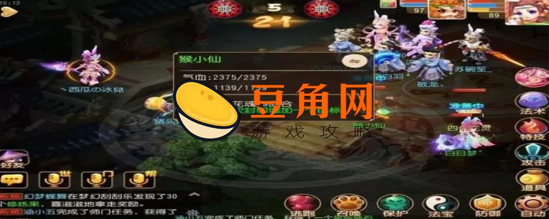 任务女儿村到底有多强(图1)