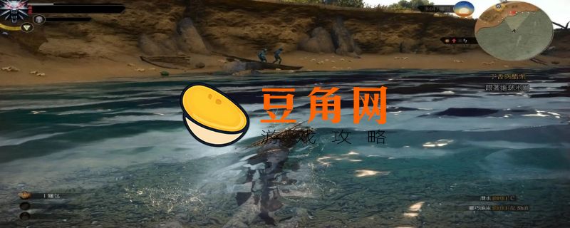 巫师3水里的水鬼怎么打(图1)
