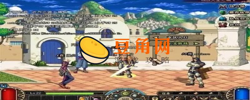 dnf偷学技能达成阿尔伯特的条件(图1)