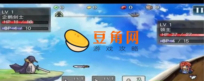 武器投掷2攻略(图1)