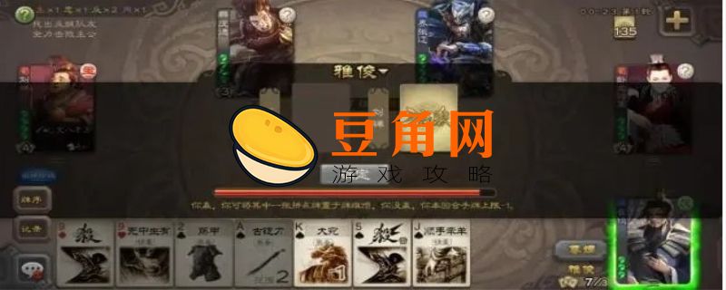 兵粮寸断有距离吗(图1)