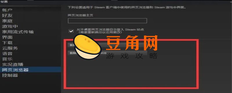 steam云错误怎么办(图1)