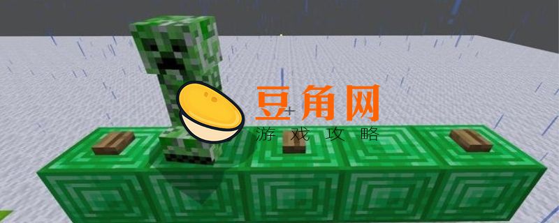 末影人刷怪塔怎么做(图1)