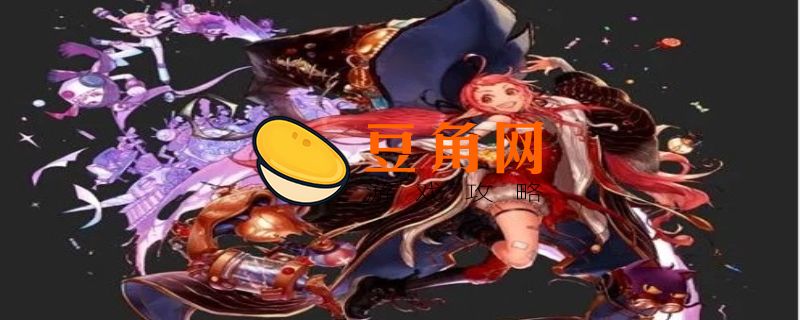dnf女魔法师转职什么好(图1)