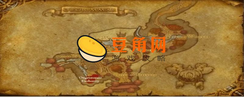 银月城怎么去奥格瑞玛(图1)