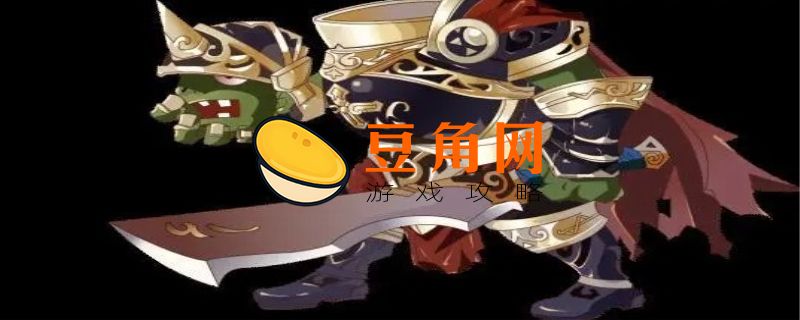 骑士僵尸介绍(图1)