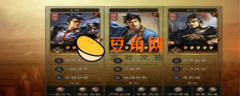 三势阵怎么换(图1)
