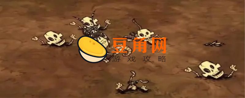 饥荒神话书说食谱有什么(图1)