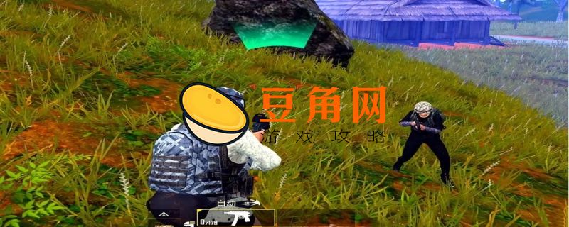 吃鸡怎么玩(图1)