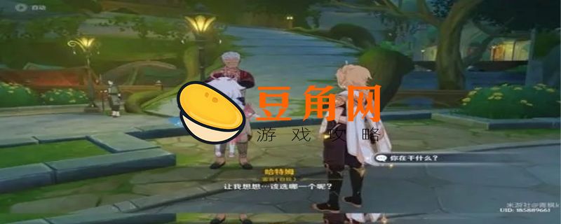 原神需要完成什么任务才能进入其他玩家的世界(图1)