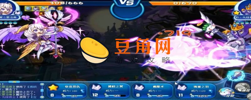 洛克王国翼之夏洛蒂怎么过(图1)
