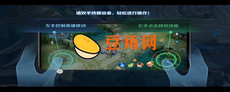 王者荣耀怎么录制视频(图1)