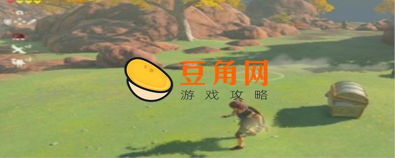 塞尔达草莓哪里有(图1)