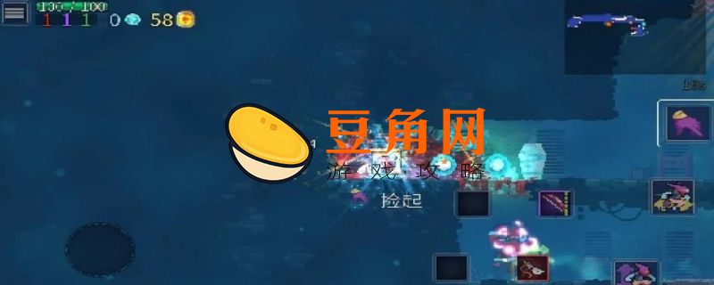 重生细胞稻草人路线怎么走(图1)