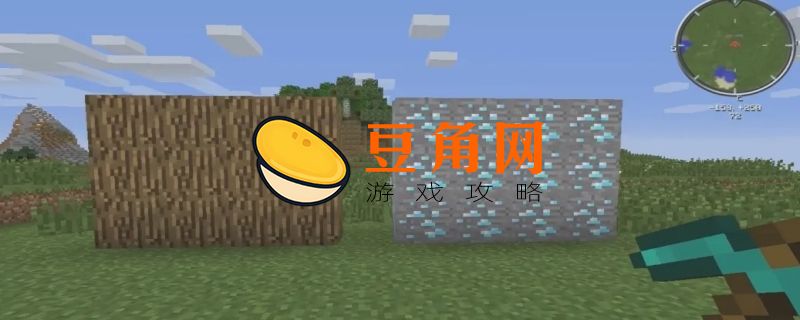 我的世界一键挖矿按什么键(图1)