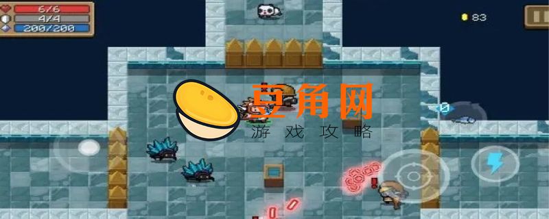 元气骑士便携式烤炉(图1)