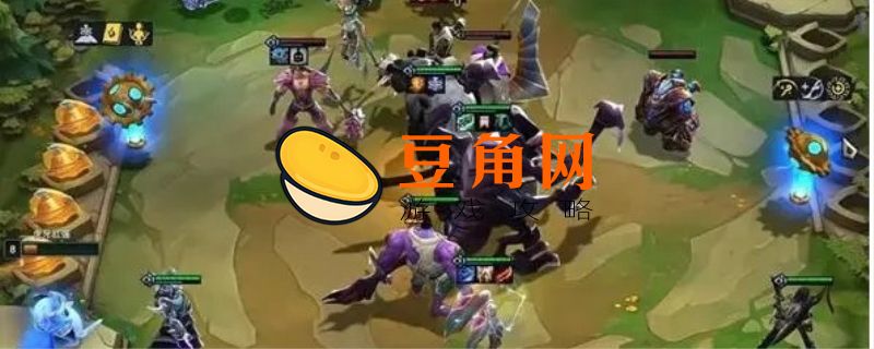 云顶之弈大虫子出装推荐(图1)