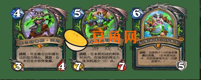 炉石传说荣誉消灭机制怎么触发(图1)