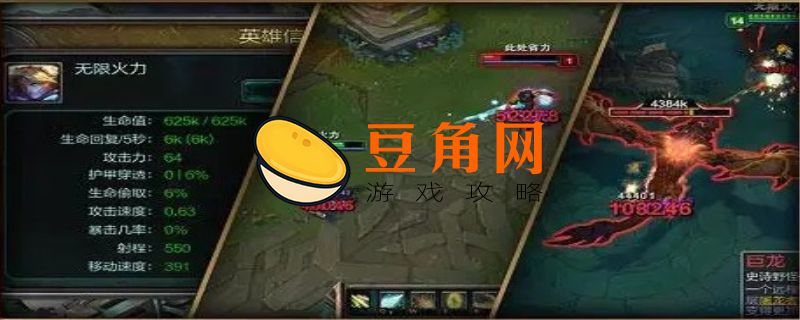 lol锁定屏幕怎么解锁(图1)