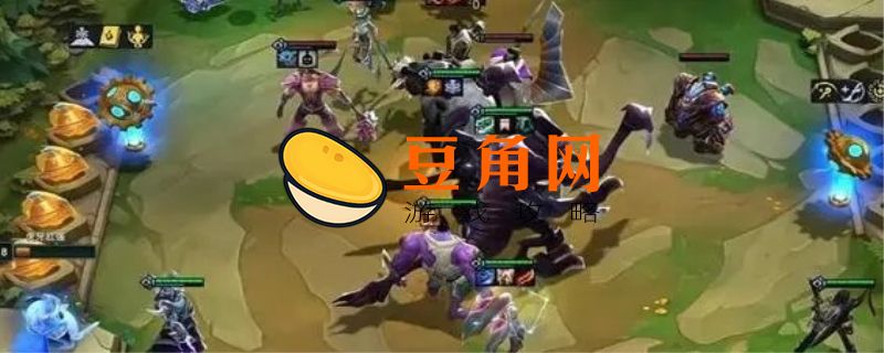 云顶之弈玛尔扎哈出装(图1)