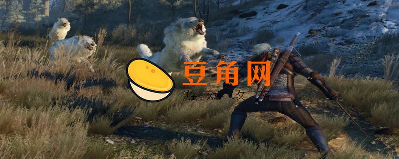 巫师3里尔顿庄园宝箱在哪(图1)