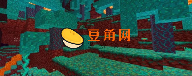 我的世界诡异森林介绍(图1)