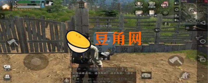 明日之后不同区可以一起玩吗(图1)
