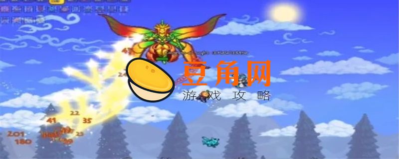 泰拉瑞亚手机物品评价(图1)