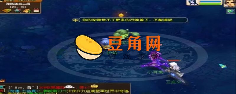 梦幻西游神农特效是什么(图1)