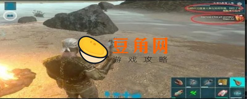 方舟画质怎么调贼清晰(图1)