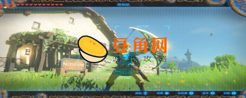 塞尔达多发弓哪里刷(图1)