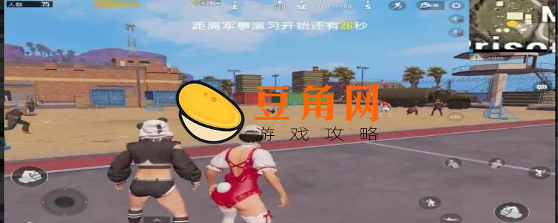 和平精英能查历史聊天记录吗(图1)