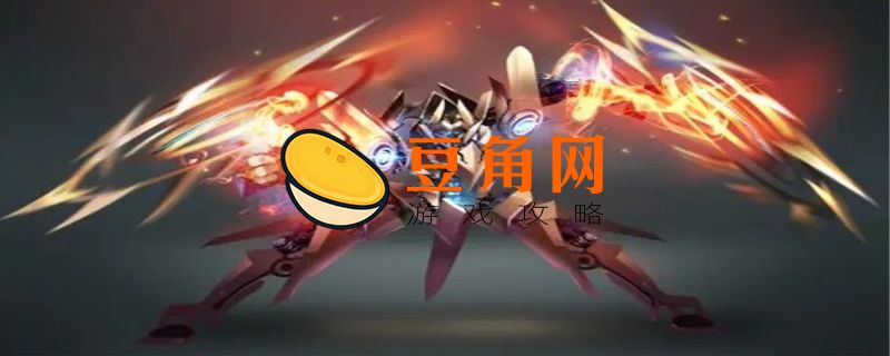 酷炫机甲永久怎么得(图1)