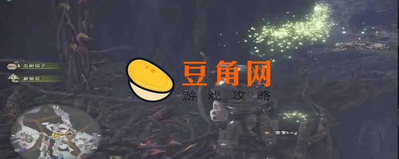 深海结晶在哪里挖(图1)