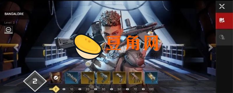 apex手游ios在哪个地区(图1)