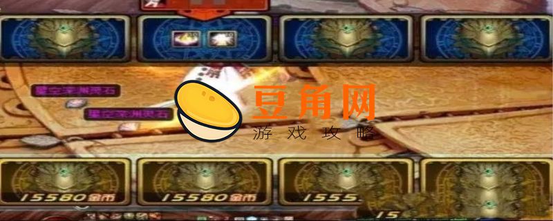 dnf鸟背一周可以打多少次(图1)