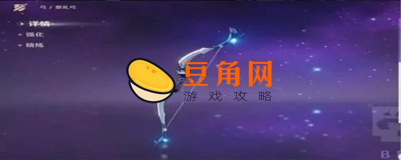 祭礼弓和西风猎弓哪个好(图1)