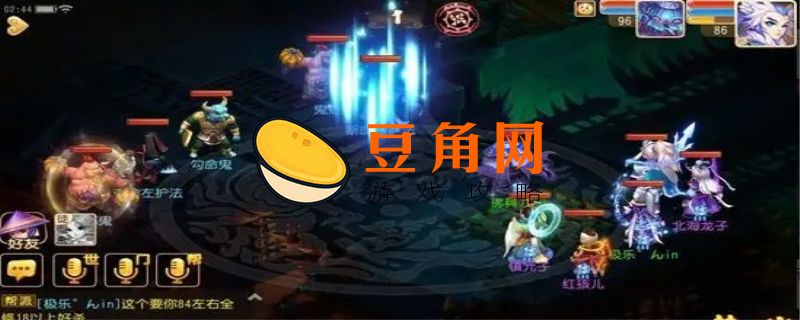 梦幻西游手游地府适合平民玩吗(图1)