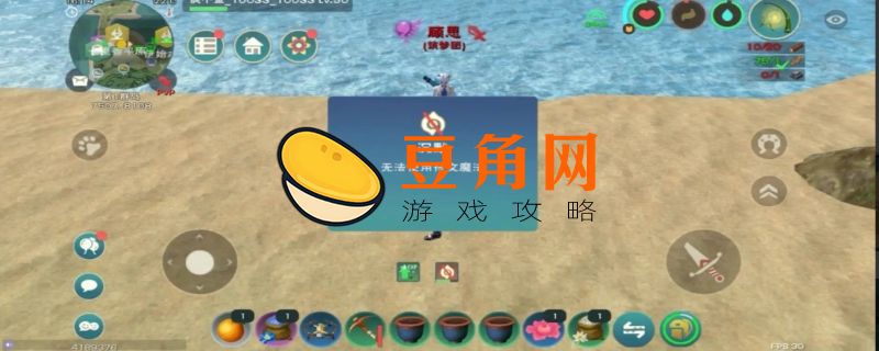 创造与魔法符文石有什么用(图1)