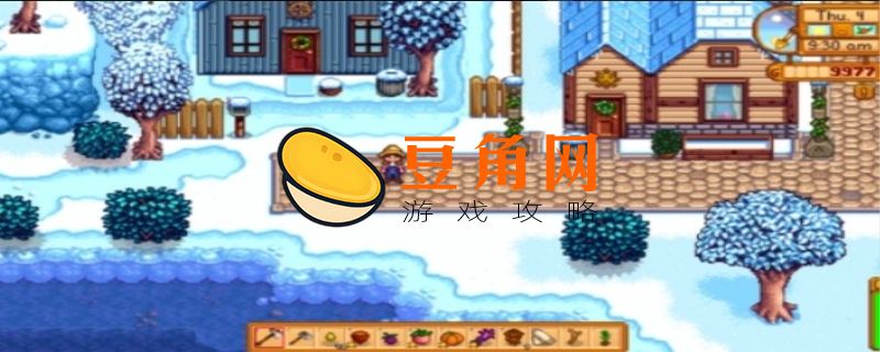 星露谷物语珍珠获取攻略(图1)