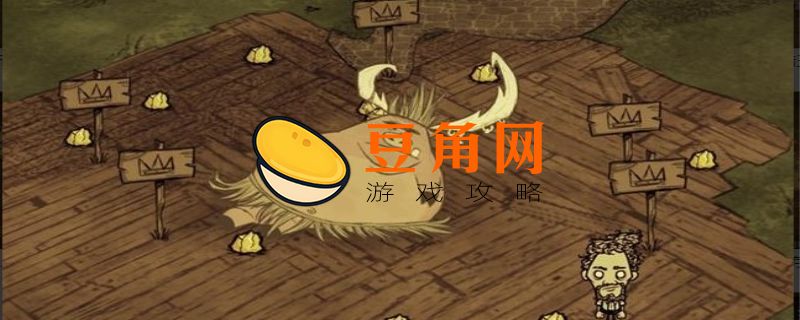 饥荒猪王怎么找(图1)